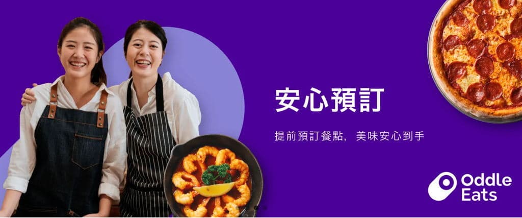 起家雞 Cheogajip